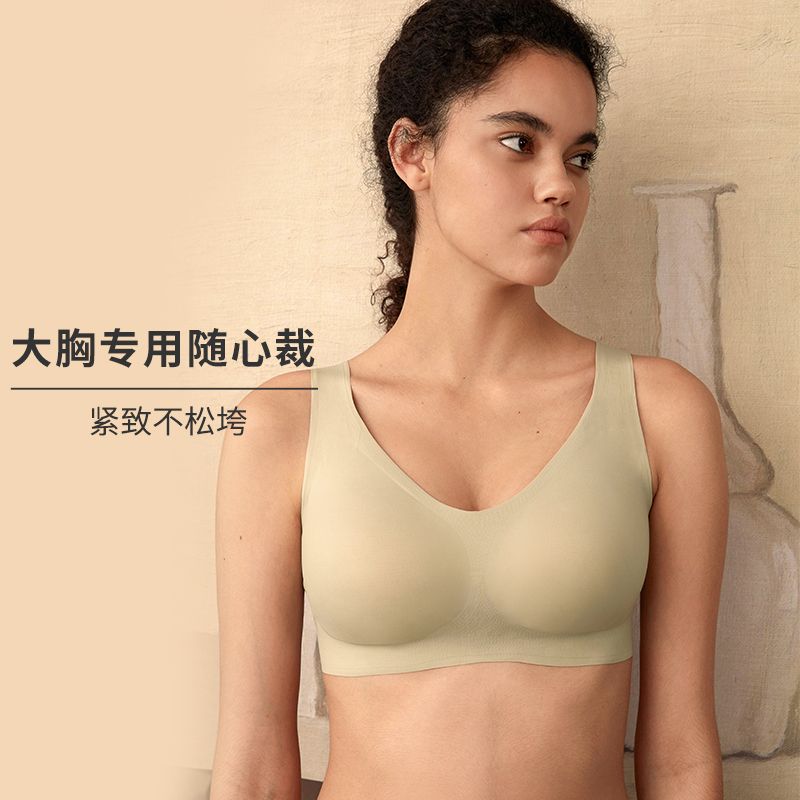遐 HSIA 内衣清仓无痕内衣无钢圈轻薄简约无痕背心式文胸舒适睡眠大胸 69.69