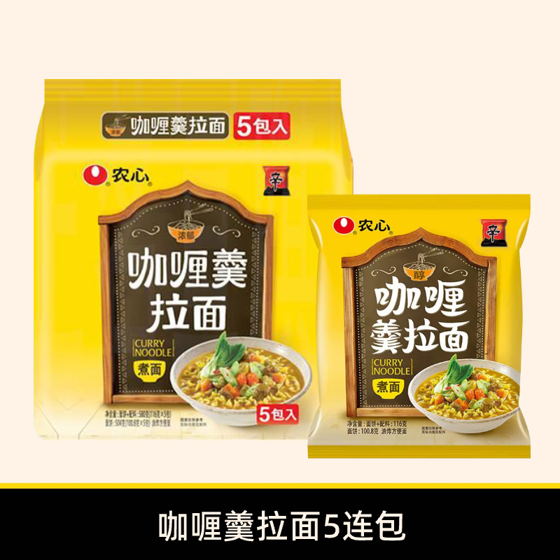 NONGSHIM 农心 咖喱羹拉面5连包/炒辣白菜拌面4桶 12.9元（需用券）