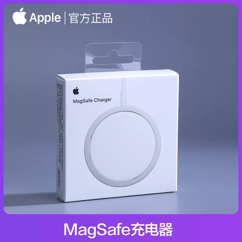 Apple 苹果 MHXH3CH/A 磁吸无线充电器 Type-C 15W 白色 258.9元