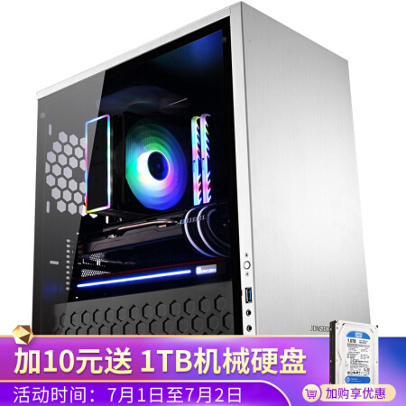 技嘉 i3/i5/i7 9700F/GTX1650/1660/S平面设计师绘图渲染台式电脑DIY主机 3769元（需