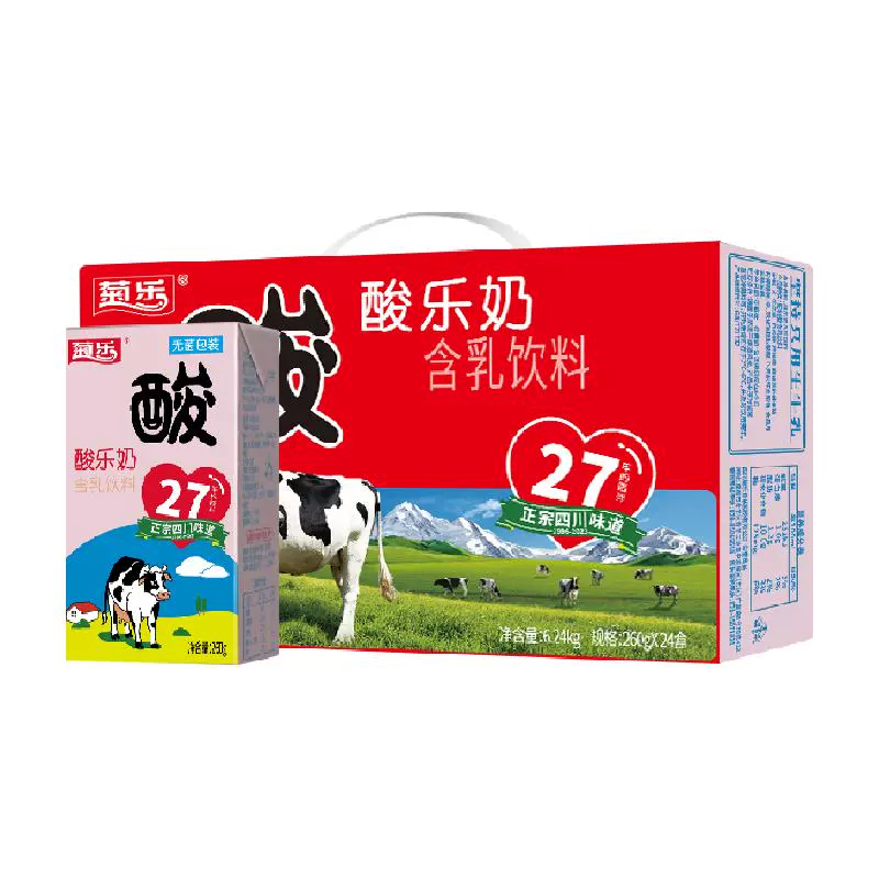 菊乐 草莓味250ml*16盒 ￥45.9