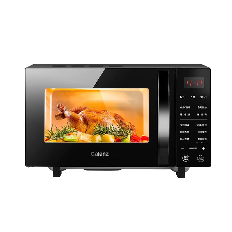 格兰仕 Galanz 变频微波炉烤箱一体机 光波炉 23L大容量省电一级能效C2S7 428.56