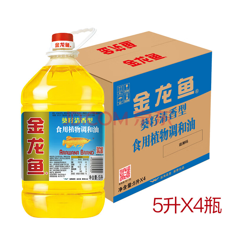 京东百亿补贴、plus会员:金龙鱼 食用油 葵花籽清香型食用植物调和油5L*4 165.