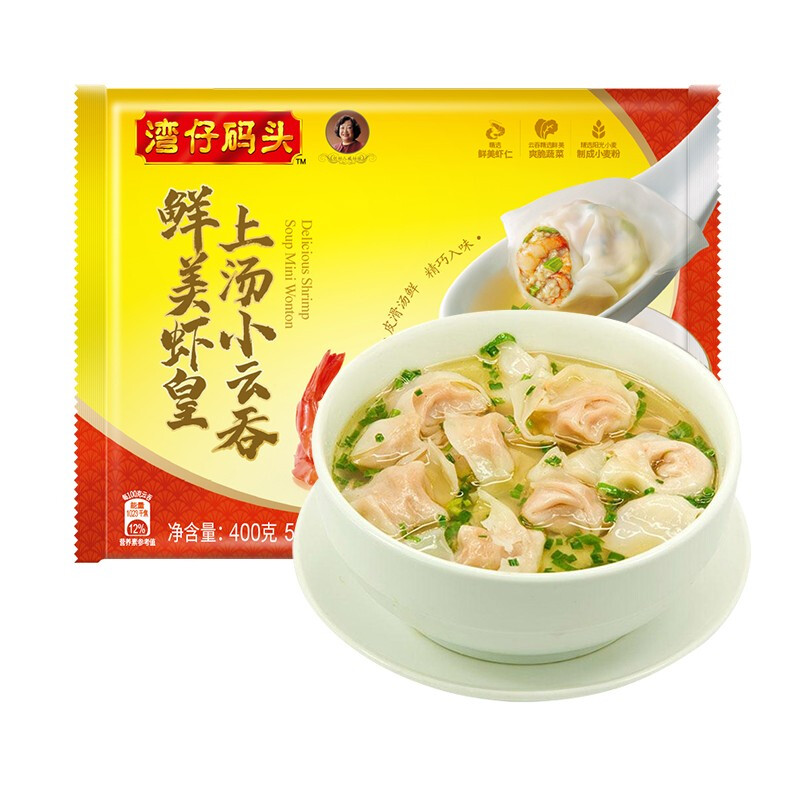 湾仔码头 上汤小云吞 鲜美虾皇 400g 18.45元