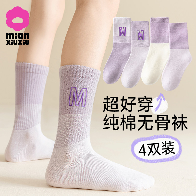 移动端：棉咻咻 儿童袜子秋冬款加厚棉袜女孩童袜宝宝精梳棉袜A类无骨女