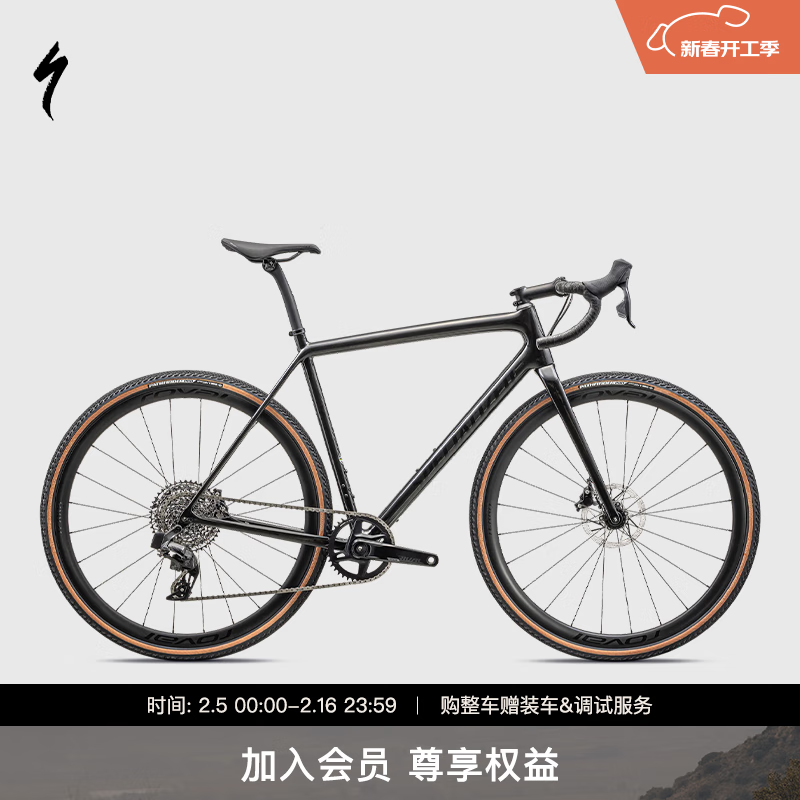 闪电 CRUX EXPERT 碳纤维无线电变砾石公路自行车 碳黑色/经典黑 49 42990元