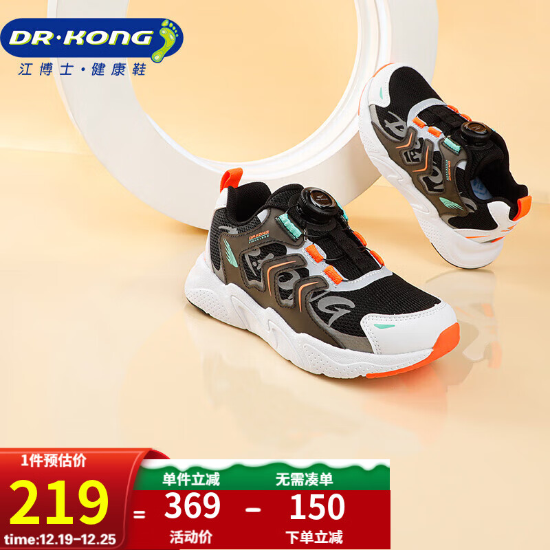 DR.KONG 江博士 学步鞋运动鞋 秋季男女童免系旋钮扣儿童鞋B14233W018黑/白 27 219