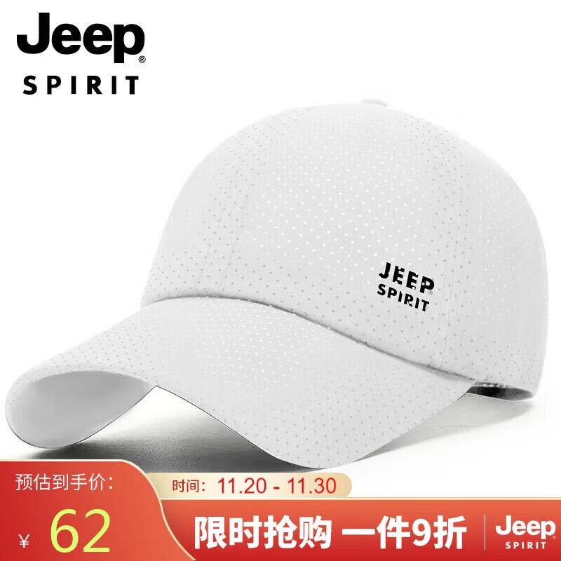 Jeep 吉普 帽子男棒球帽防晒遮阳帽男女士鸭舌帽网眼透气户外太阳帽A0088A 白