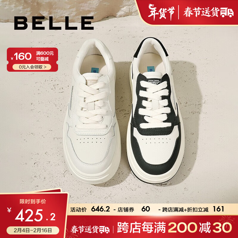 BeLLE 百丽 男女同款板鞋女2023秋季新商场同款厚底小白鞋Z7N1DCM3 黑白 37 425.12