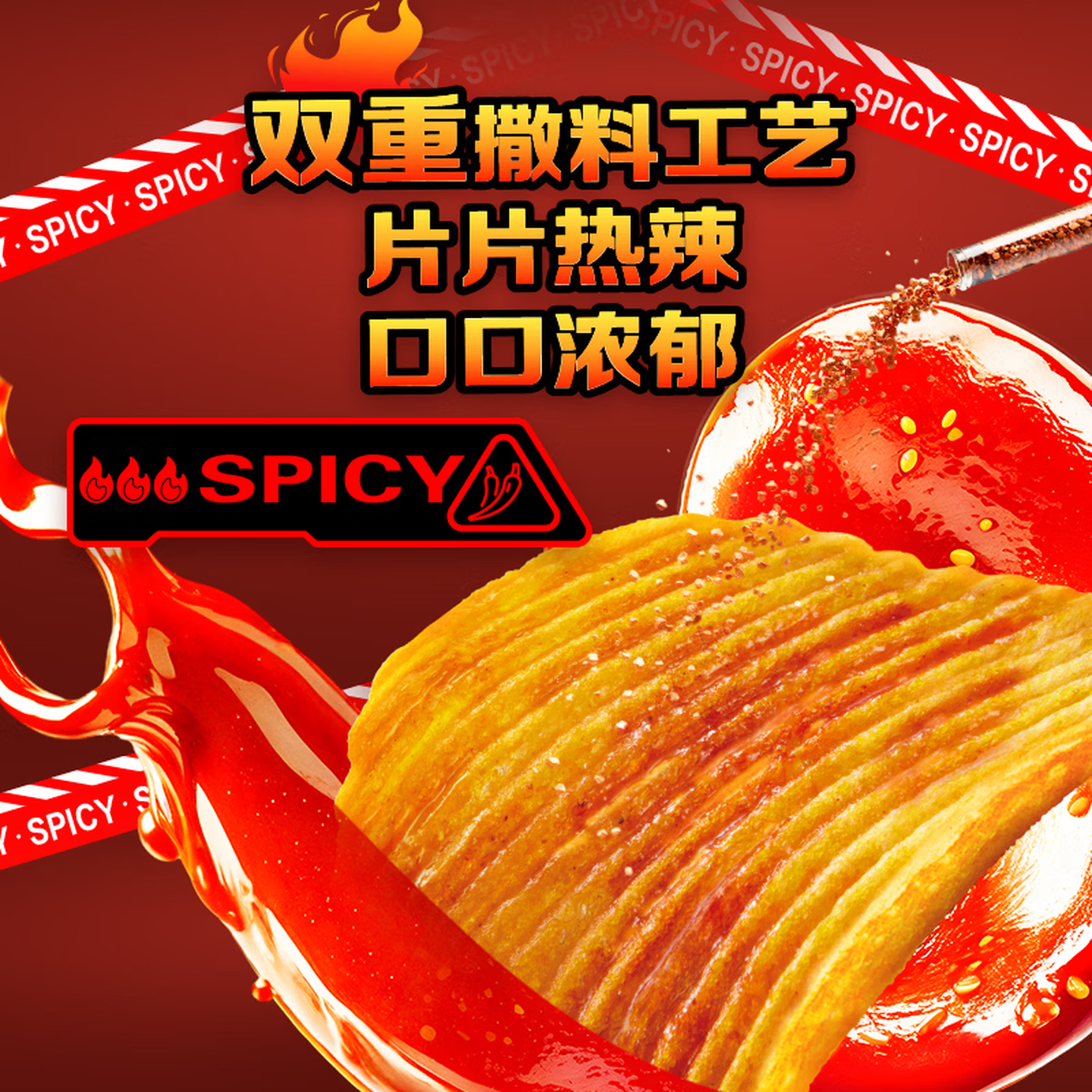 好丽友 三养跨界联名 好友趣 薯片 火鸡面味 70g 够辣才好吃！ 3.3元 - 线报酷