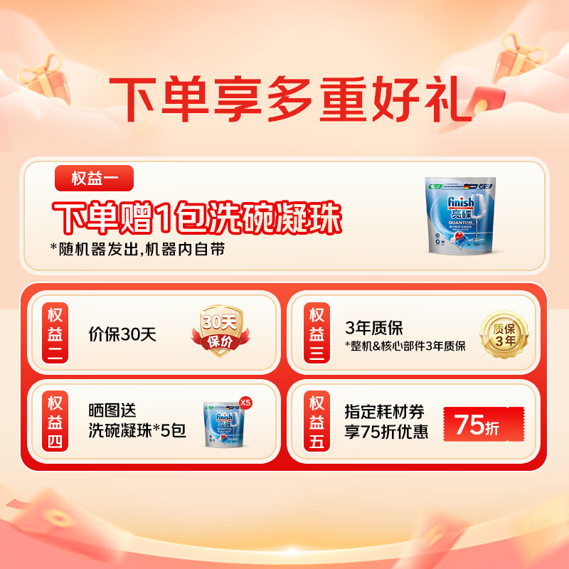 米家 [AI识污渍]台式台上台面式超窄机身水槽边小户型1-6人家用洗碗机奶瓶除菌5套QMDW0505M 1528.47元 - 86线报