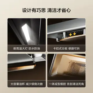 方太 云魔方系列 CXW-358-EMC2A 顶吸式吸油烟机 1564元 - 86线报 方太 云魔方系列 CXW-358-EMC2A 顶吸式吸油烟机 1564元 - 86线报