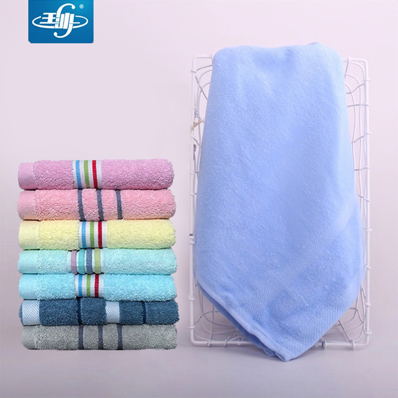 玉沙 棉纤毛巾素色吸水洗脸面巾棉质成人运动毛巾 12.9元（需用券）