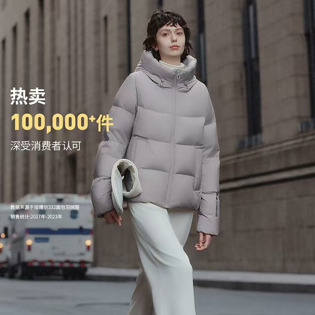 坦博尔 羽绒服女短款连帽简约时髦休闲百搭外套 350.1元