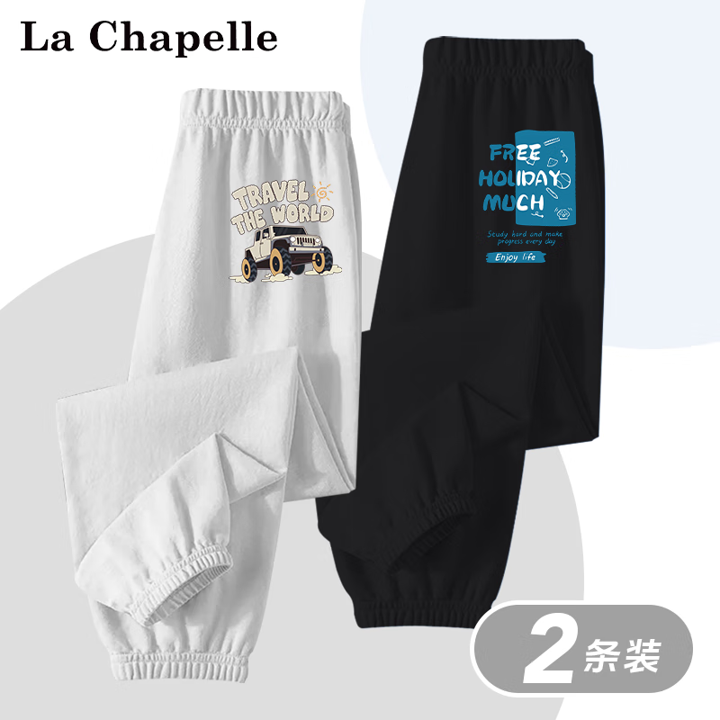 La Chapelle 儿童运动裤 2条 17.45元（需买2件，需用券）