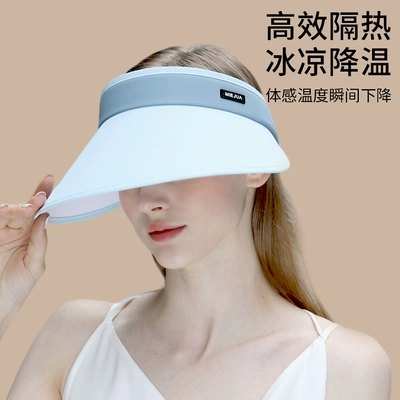 鞠婧祎同款 觅橘空顶防晒帽 可调节女防紫外线夏季太阳帽遮阳 TK 26.9元