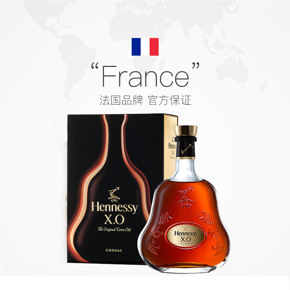 轩尼诗 XO干邑白兰地700ml法国进口洋酒带盒正品 1300.02元