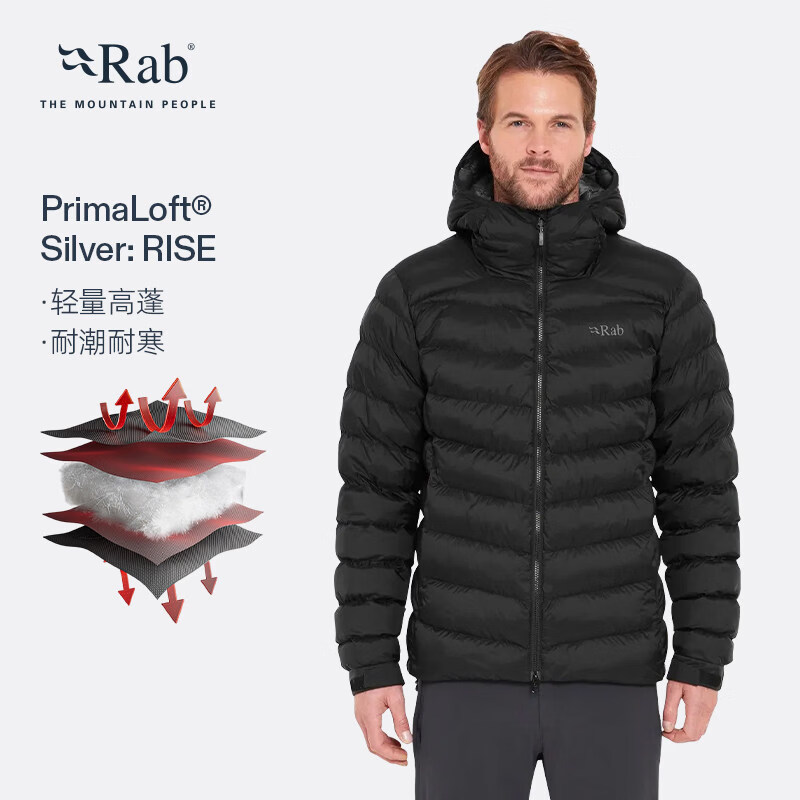 Rab Nebula pro户外秋冬男士保暖防风连帽透气舒适棉服 QIP-23黑色BLK 910.75元 - 清风线报
