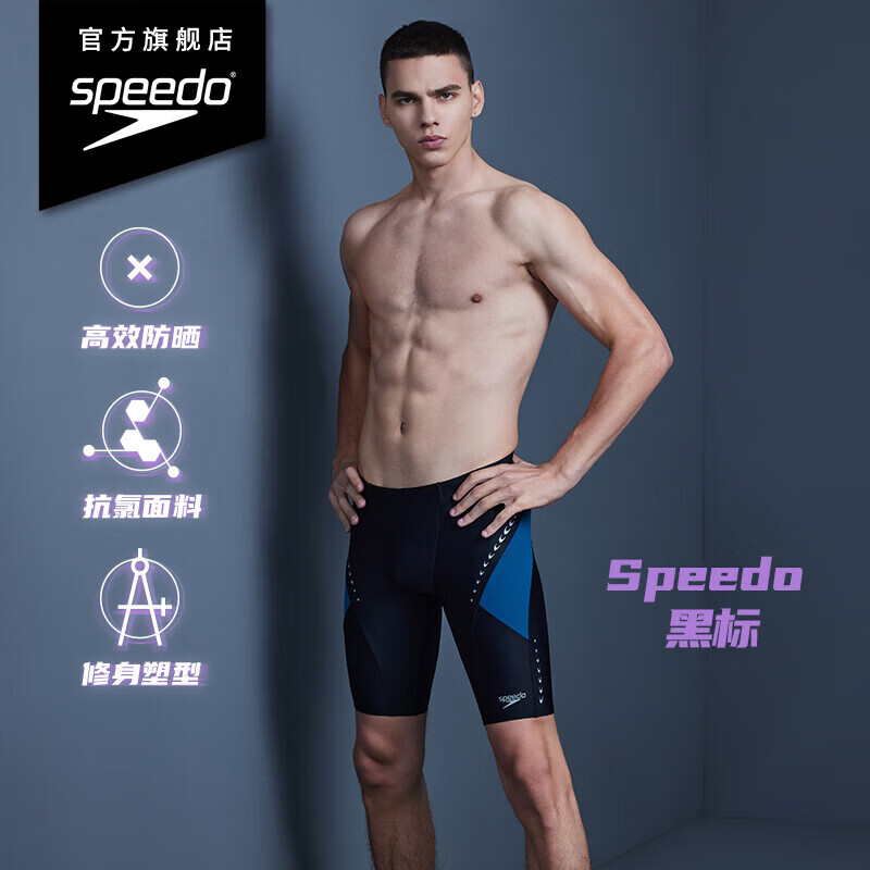 SPEEDO 电气矩阵黑标 3.0 男子泳衣 813965H332 黑色/蓝色 32 399.2元（需用券）