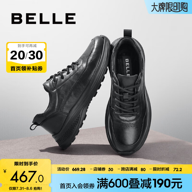 BeLLE 百丽 潮搭舒适休闲鞋男2024牛皮商务运动鞋加绒A1354AM4 黑色单里 40 1119元