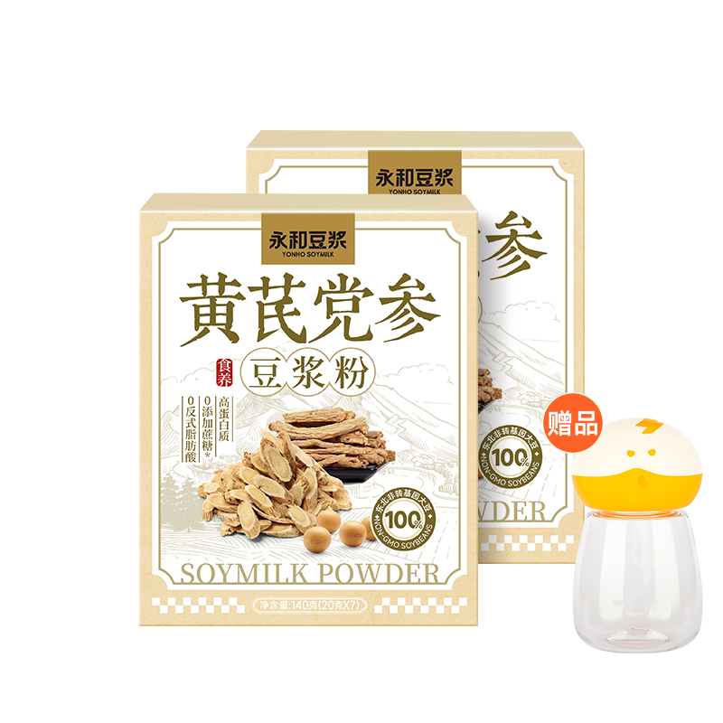 永和豆浆 黄芪党参食养豆浆粉 140g*2盒 39.8元