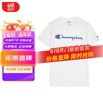 Champion 草写logo纯色圆领短袖T恤 白色 GT23H-Y06794-045 ￥66.33