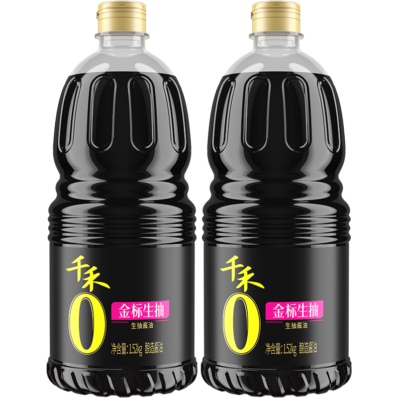 千禾0添加酱油 金标生抽酿造酱油 金标生抽1.52kg*2瓶 22.8元（需领券）