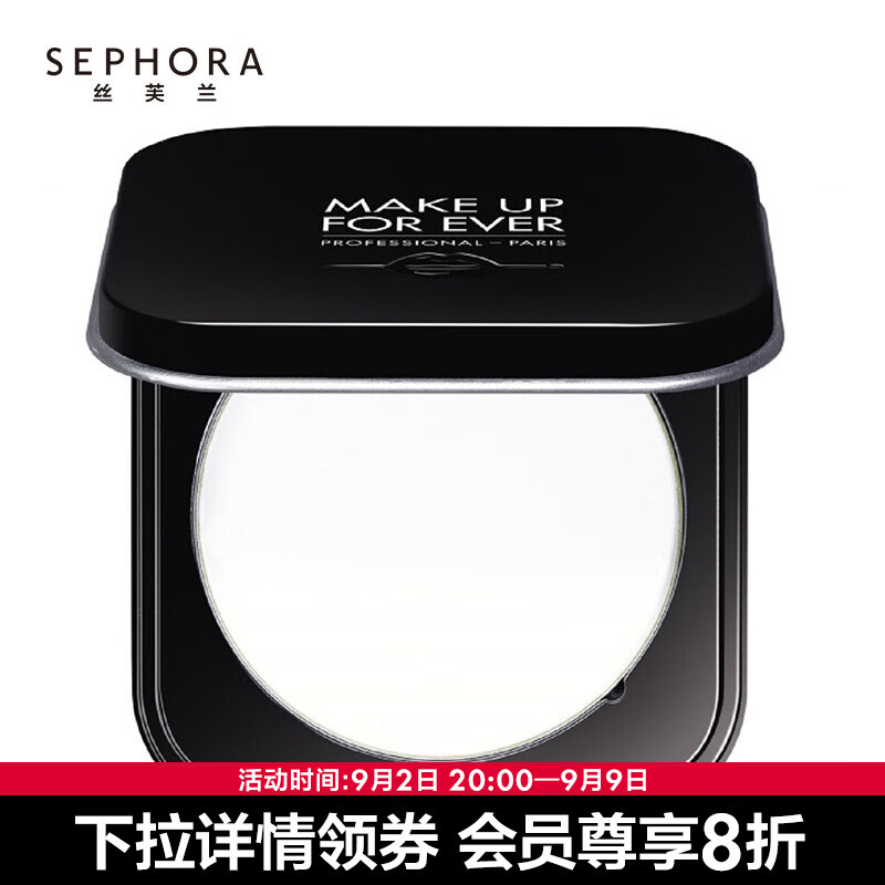 MAKE UP FOR EVER 全新清晰无痕蜜粉饼 6.2g 312元（需用券）