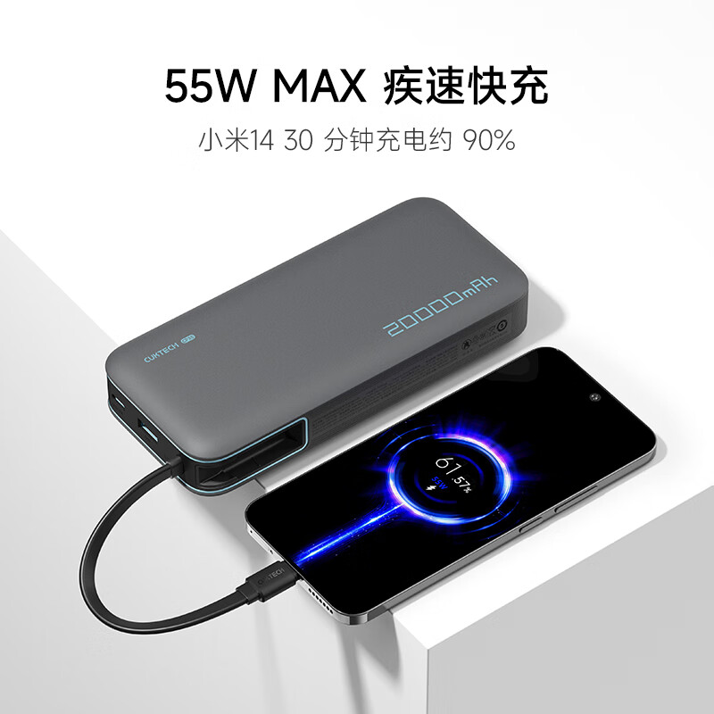 酷态科 PB200N 电能块移动电源 20000mAh Type-C 55W 银滩白 100.88元