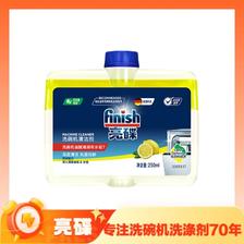 PLUS会员：finish 亮碟 小方瓶 洗碗机清洁剂 250ml 37.52元