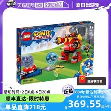 LEGO 乐高 76993索尼克大战蛋头博士机器人益智拼搭积木 369.55元