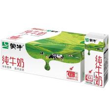 京喜特价APP：MENGNIU 蒙牛 全脂纯牛奶 航天定制版 200mlx24盒/箱*2件 72.8元包邮