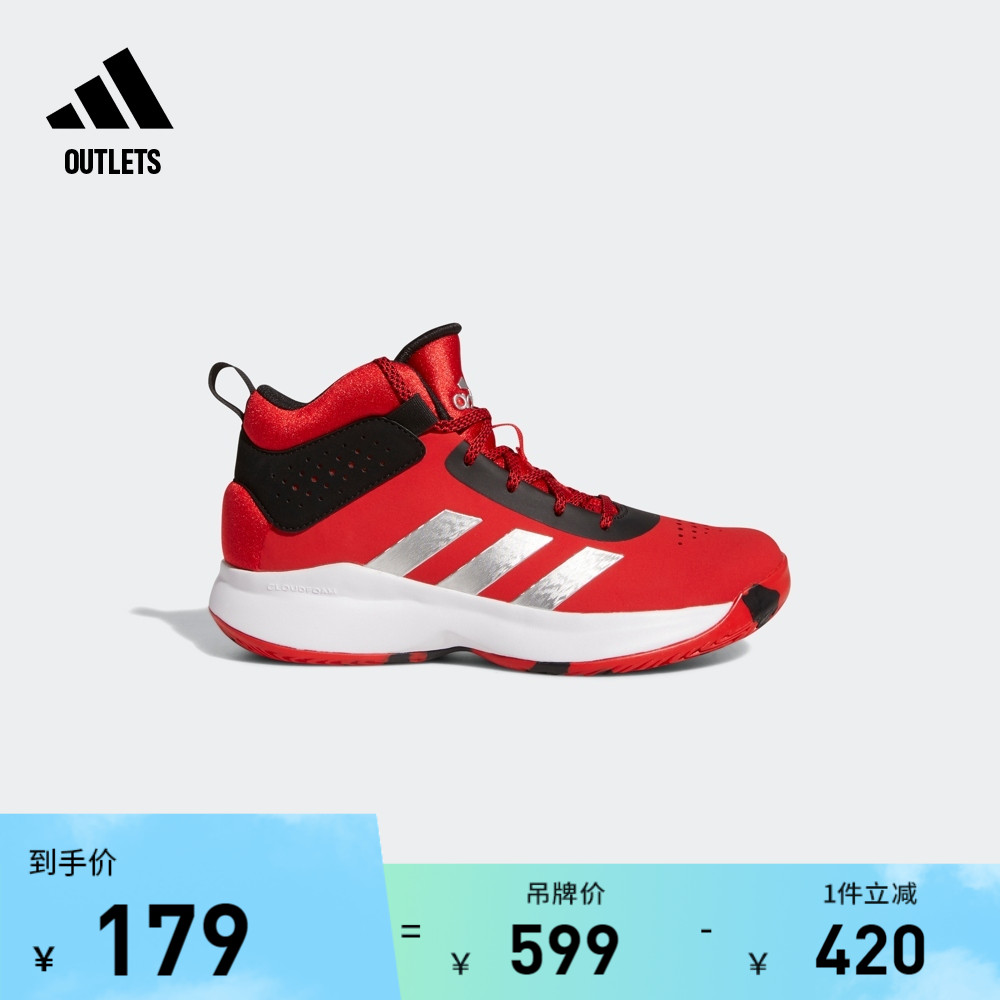 adidas 阿迪达斯 outlets阿迪达斯CROSS男小童儿童秋冬中高帮篮球运动鞋 159元（需买2件，共318元）