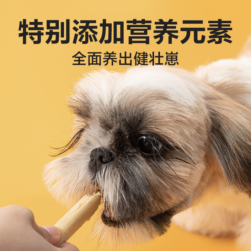 YANXUAN 网易严选 犬零食犬用鸡肉火腿肠180g高蛋白大肉块互动零食 6.56元