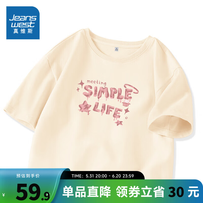 JEANSWEST 真维斯 黑色短袖上衣女2024春季高级感潮流上衣宽松纯棉女装JR 杏8170