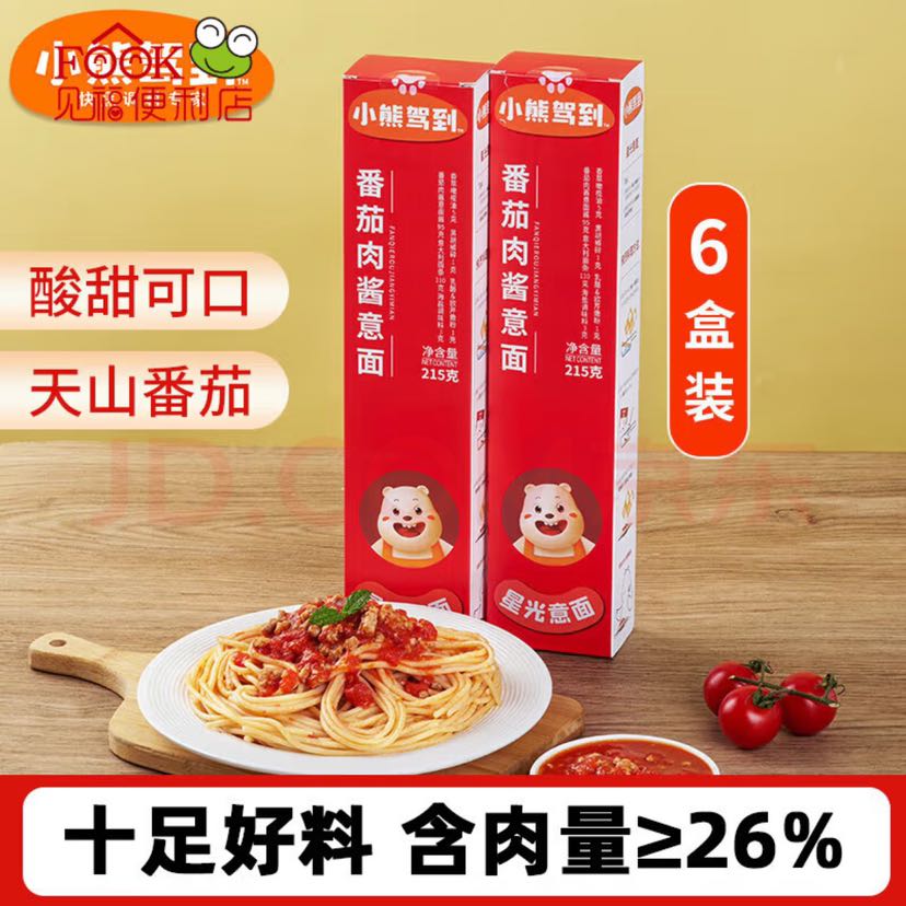 Bear Coming 小熊驾到 番茄肉酱意面215g×6盒（6.61元/盒） 39.65元（需用券）