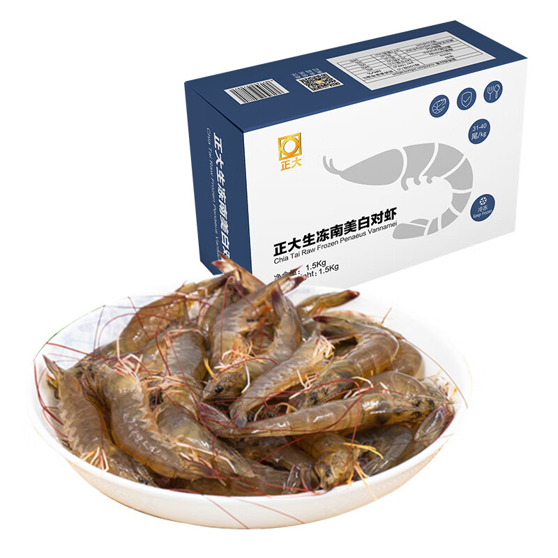 CP 正大食品 正大生冻南美白对虾1.5kg大号30-40只/kg 45-60只/盒 大虾 99元