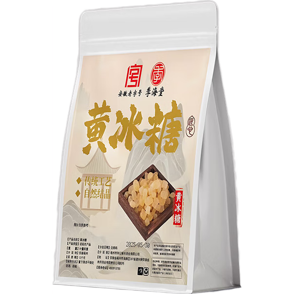 正宗老冰糖 黄冰糖 甘蔗熬制 手工多晶 花草茶 200g*1袋 1.99元(需领券)