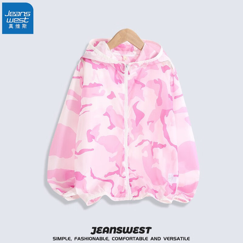 PLUS会员：JEANSWEST 真维斯 儿童夏季防晒衣 19.41元包邮（多重优惠）