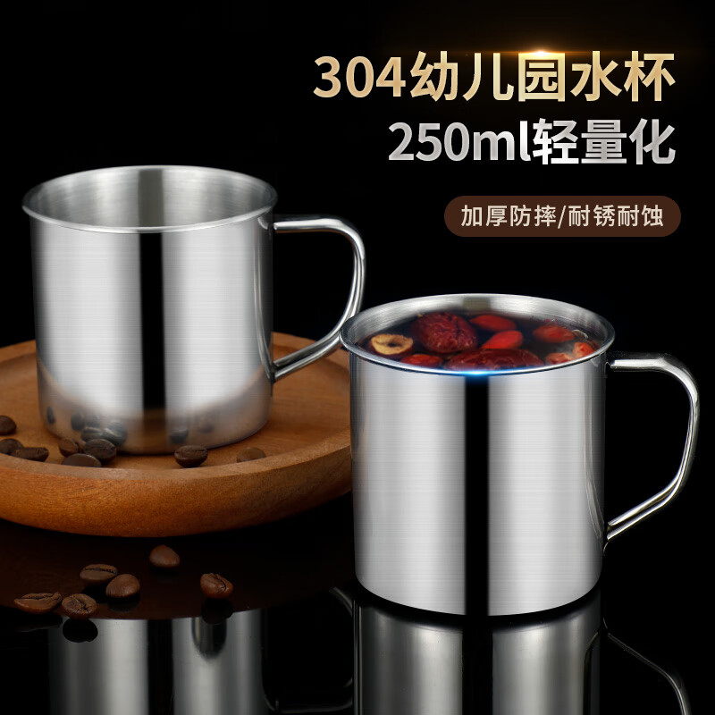 SFYP 尚菲优品 304不锈钢水杯 泡茶杯口杯儿童成人 带手柄SFYP071 11元