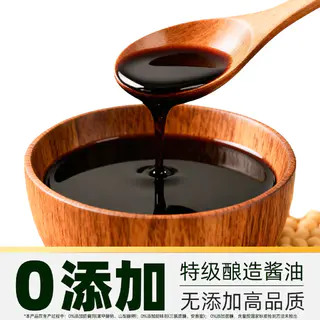 莲花 零添加特级酱油 1.87kg 10.56元 - 86线报 莲花 零添加特级酱油 1.87kg 10.56元 - 86线报