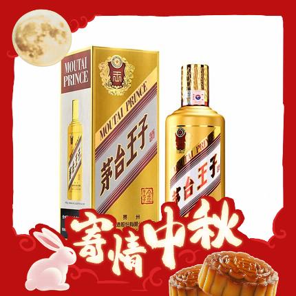 移动端、京东百亿补贴：MOUTAI 茅台 金王子酒 53%vol 酱香型白酒 500ml 单瓶装 2