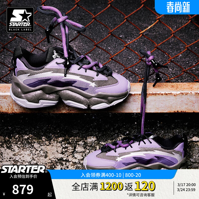 STARTER |岩层老爹鞋男女同款2024年夏季运动老爹鞋 紫银色 45 819元（需用券）