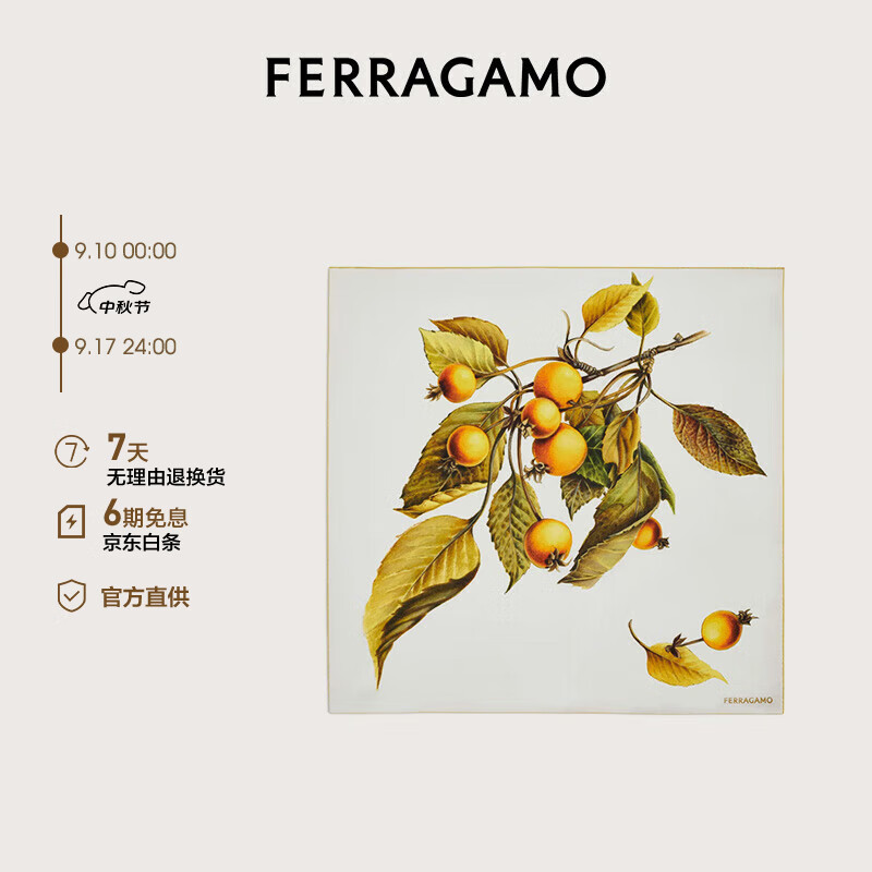 Salvatore Ferragamo 菲拉格慕 女士米色柿子印花桑蚕丝薄软绸围巾 0771192 礼物送