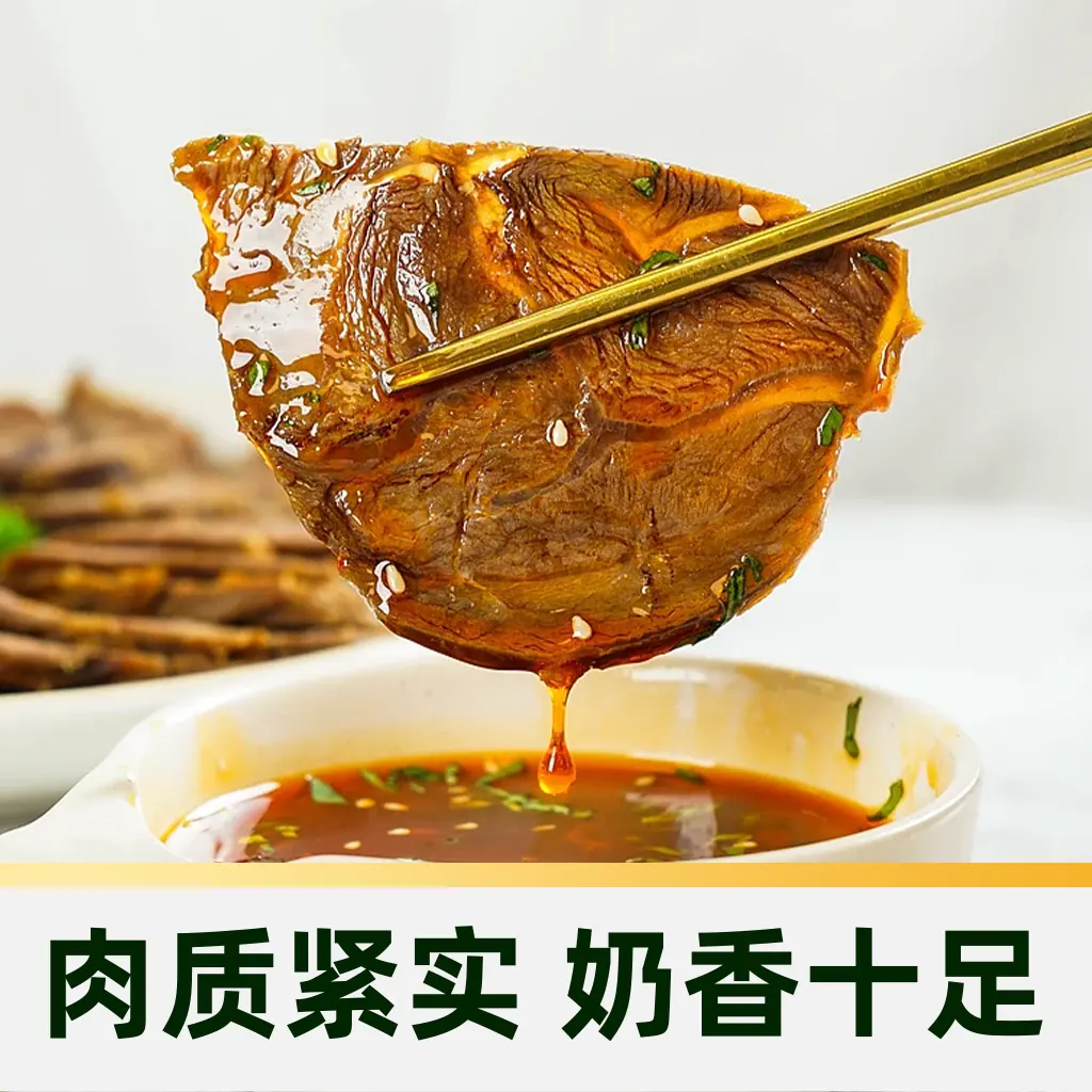 澳贝美 澳洲和牛谷饲金钱腱 原切牛腱芯肉 1000g 140.57元 - 线报酷