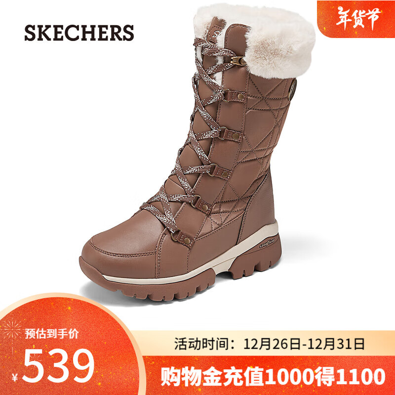 SKECHERS 斯凯奇 女士冬靴 168003 ￥539