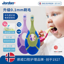 Jordan 杰克洁儿（JACK N' JILL）澳洲原装进口婴儿童医护级硅胶指套牙刷2支装