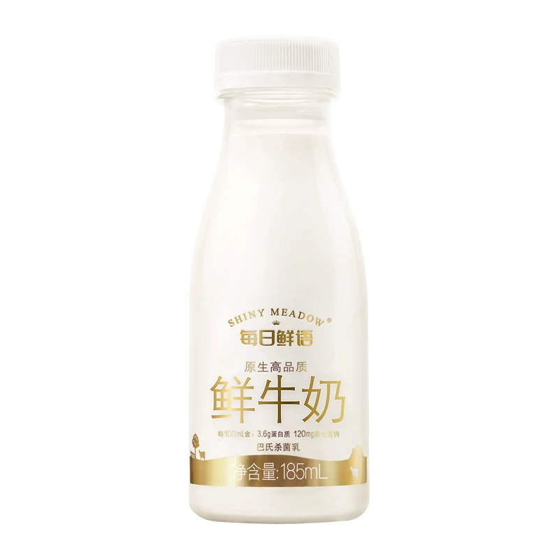 SHINY MEADOW 每日鲜语 高端鲜牛奶185ml*3瓶 ￥8.8