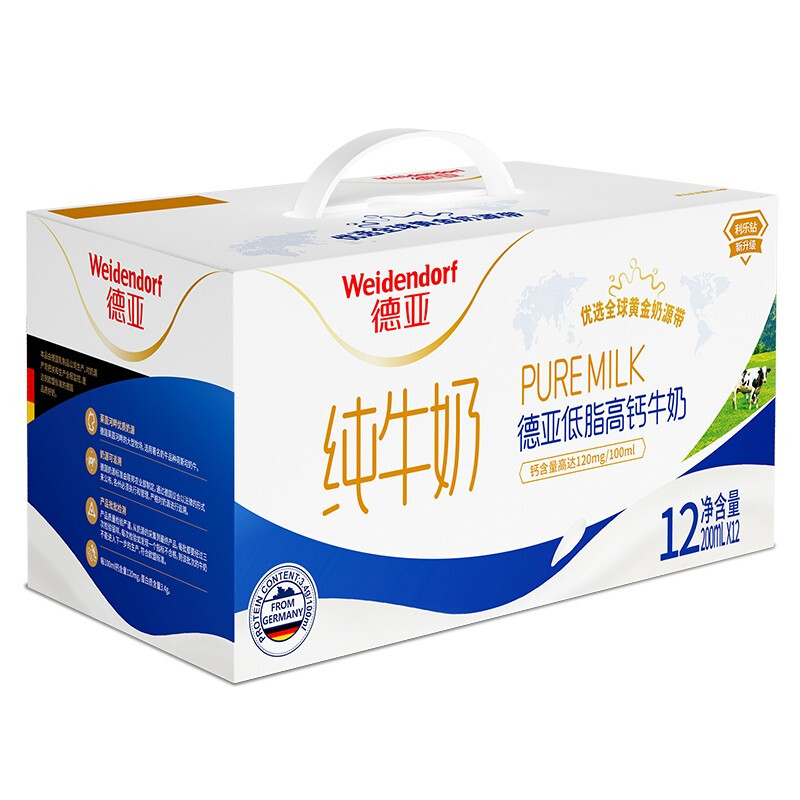 Weidendorf 德亚 德国进口欧洲优选低脂高钙纯牛奶200ml*12礼盒装送礼高端营养