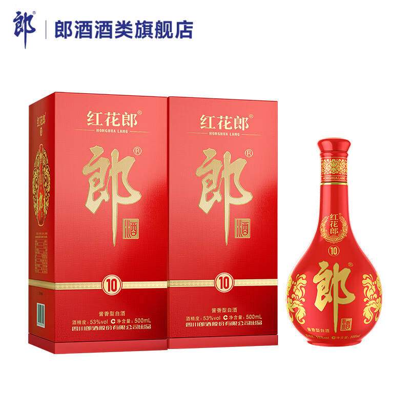 郎酒 红花郎10 酱香型白酒 53度 500mL 2瓶 红十 390元